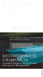 Mobile Screenshot of compool.ru